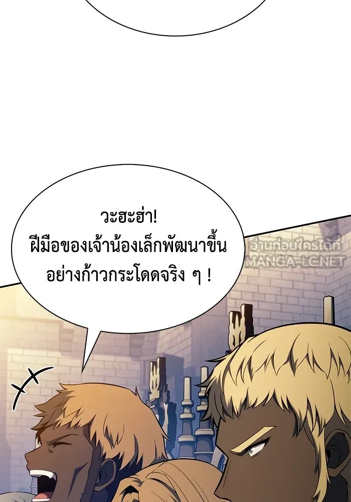 ลูกชายคนเล็กของดยุกคือมือสังหาร ตอนที่ 125 รูปที่ 33