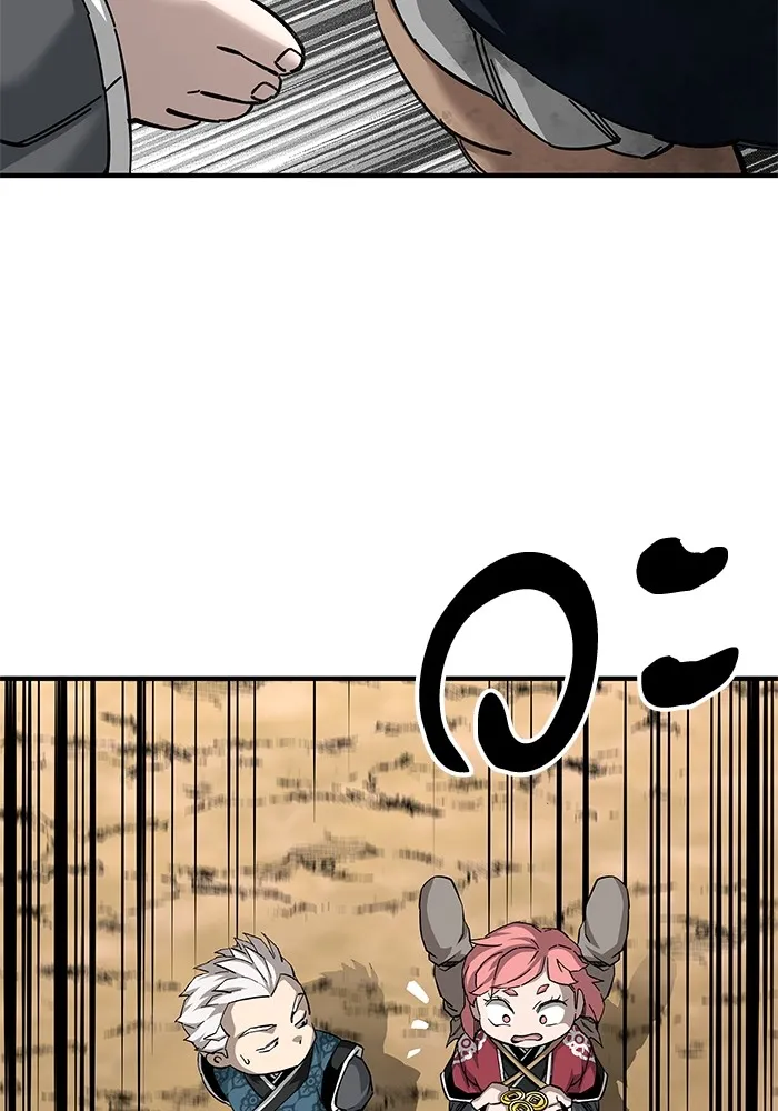 คุณปู่จอมยุทธกับหลานสาวสุดแกร่ง ตอนที่ 70 รูปที่ 26