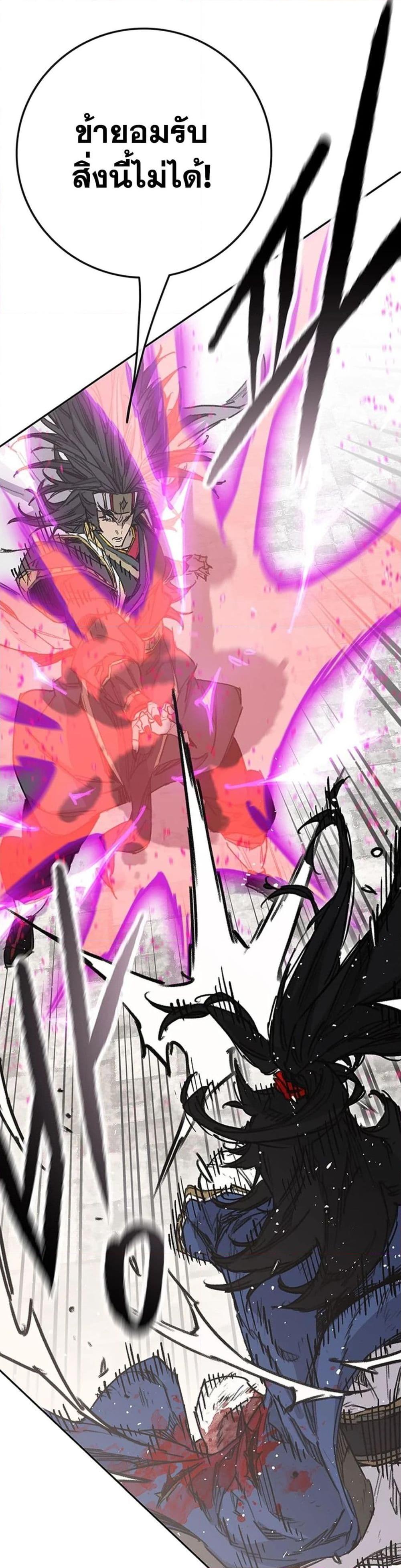 Manga-lc-com อ่านมังงะ อ่านการ์ตูน ออนไลน์ ฟรี The Undefeatable Swordsman ตอนที่ 1 2 3 4 5 6 7 8 9 10 11 12 13 14 ฟรี ไม่มีโฆษณา Manga-lc - อ่าน มังงะ อ่าน การ์ตูน ออนไลน์ อ่านมังงะ ฟรี