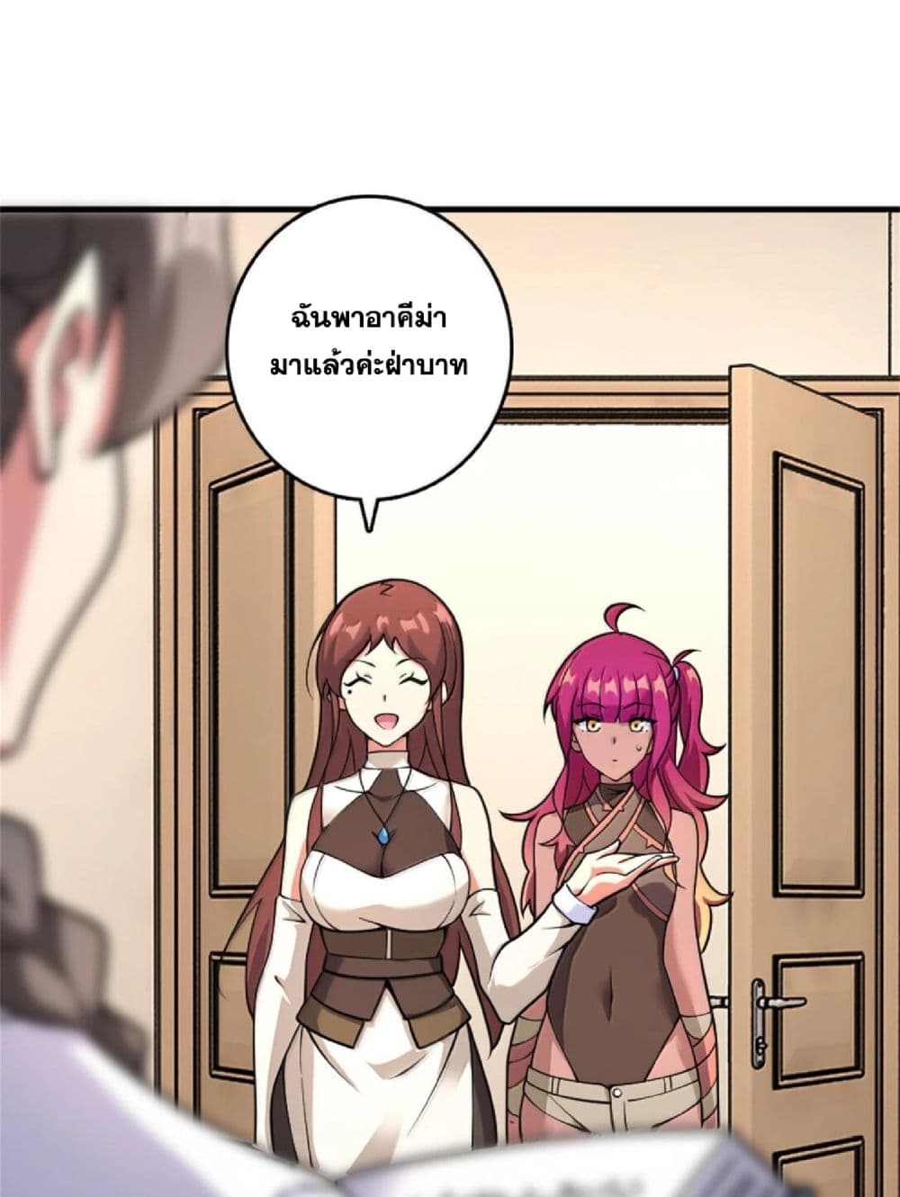 Manga-lc-com อ่านมังงะ อ่านการ์ตูน ออนไลน์ ฟรี Release That Witch ตอนที่ 1 2 3 4 5 6 7 8 9 10 11 12 13 14 ฟรี ไม่มีโฆษณา Manga-lc - อ่าน มังงะ อ่าน การ์ตูน ออนไลน์ อ่านมังงะ ฟรี
