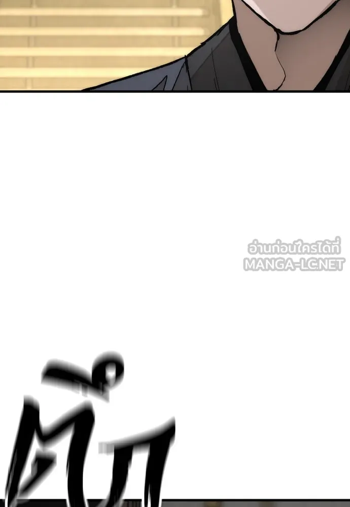 เส้นทางสู่เทพมาร ตอนที่ 139 รูปที่ 138