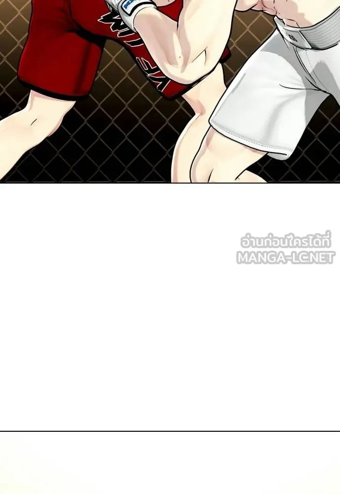 หมาหัวเน่า ตอนที่ 141 รูปที่ 132