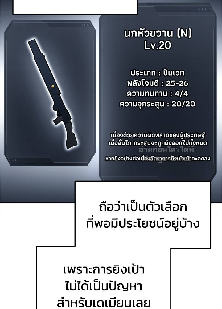 Doujin-Lc- อ่าน โดจิน มังฮวา เกาหลี ญี่ปุ่น จีน แปลไทย ผู้พิชิตเกมป้องกันฐาน ตอนที่ 1 2 3 4 5 6 7 8 9 10 11 12 13 14 ฟรี ไม่มีโฆษณา อ่าน โดจิน Manhwa เกาหลี ญี่ปุ่น จีน เรามีครบ คัดมาให้เน้นๆ โดจิน 18+ รับประกันความฟินโดย Doujin Lc