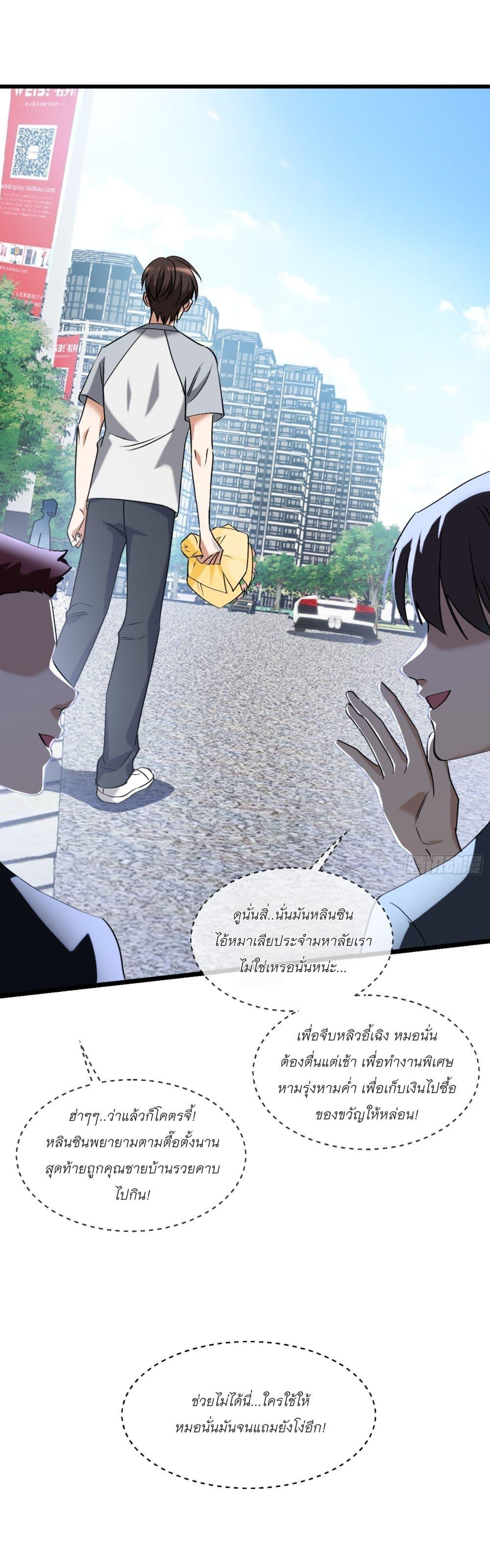 Manga-lc-com อ่านมังงะ อ่านการ์ตูน ออนไลน์ ฟรี Became a Billionaire After Dog Licking Improperly ตอนที่ 1 2 3 4 5 6 7 8 9 10 11 12 13 14 ฟรี ไม่มีโฆษณา Manga-lc - อ่าน มังงะ อ่าน การ์ตูน ออนไลน์ อ่านมังงะ ฟรี