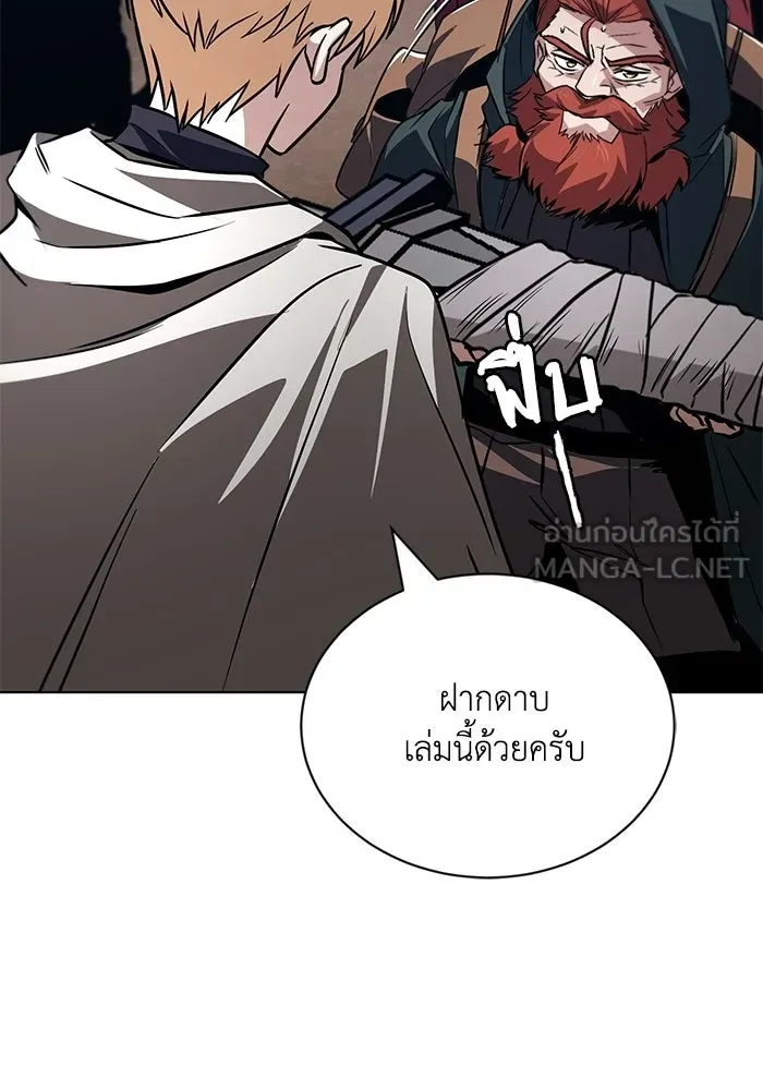 ชีวิตพลิกผันของลอร์ดผู้เกียจคร้าน ตอนที่ 134 สิ่งที่สามารถทนต่อสายลมได้ รูปที่ 78