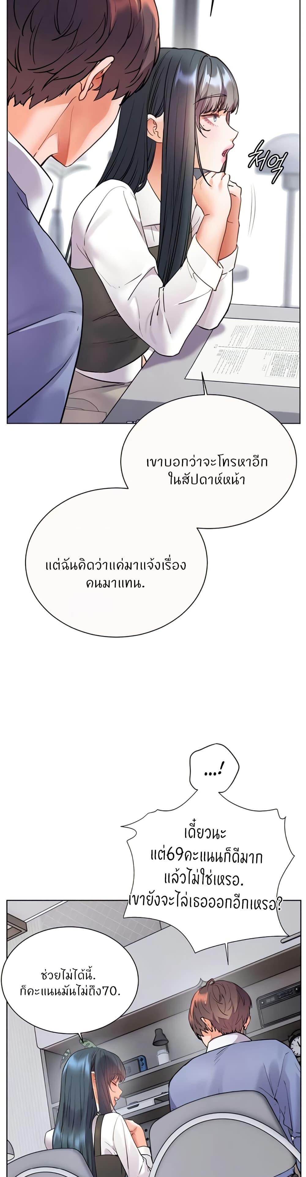 Doujin-Lc- อ่าน โดจิน มังฮวา เกาหลี ญี่ปุ่น จีน แปลไทย Teacher’s Efforts ตอนที่ 1 2 3 4 5 6 7 8 9 10 11 12 13 14 ฟรี ไม่มีโฆษณา อ่าน โดจิน Manhwa เกาหลี ญี่ปุ่น จีน เรามีครบ คัดมาให้เน้นๆ โดจิน 18+ รับประกันความฟินโดย  Doujin Lc