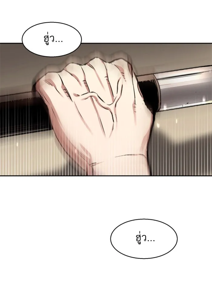 พี่ชายสายบอดี้การ์ด ตอนที่ 252 รูปที่ 119