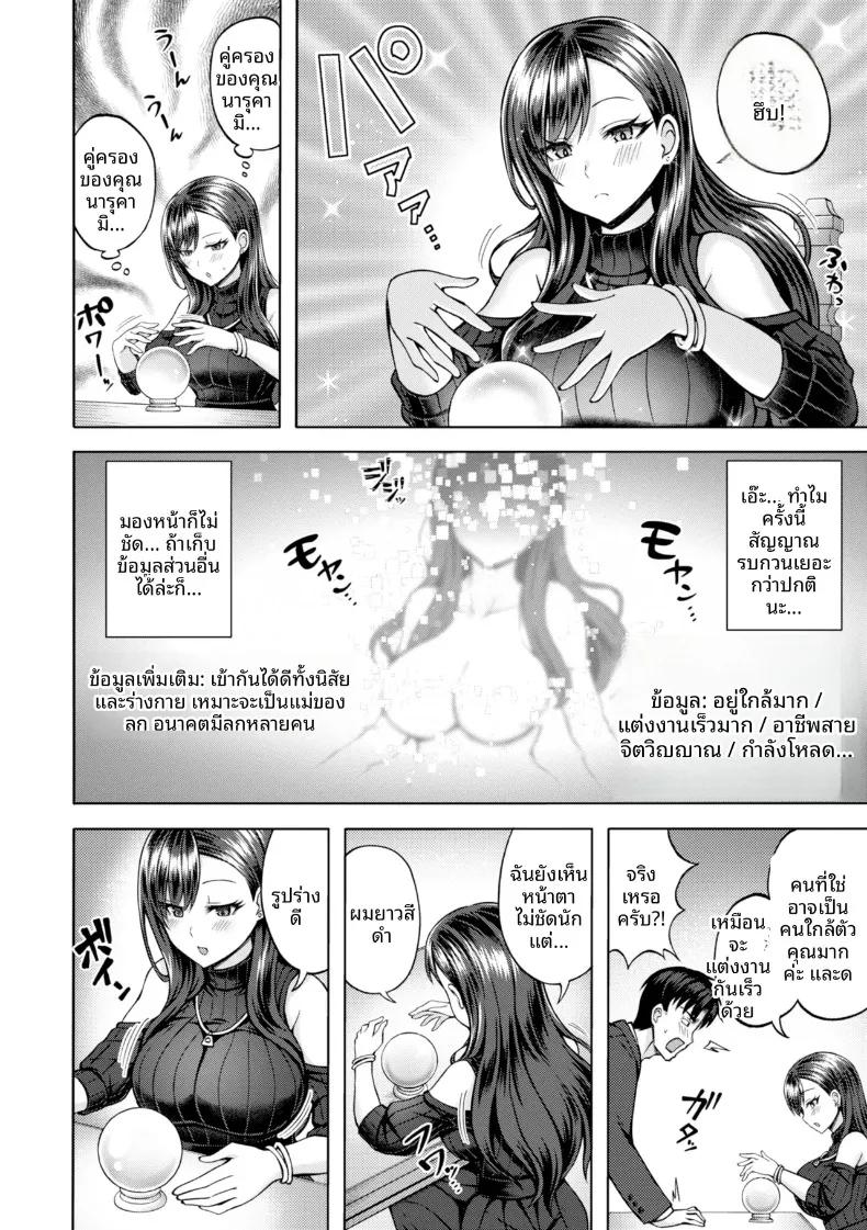 Doujin-Lc- อ่าน โดจิน มังฮวา เกาหลี ญี่ปุ่น จีน แปลไทย โชคยามรุ่งสาง (Hiraga Daidai) ตอนที่ 1 2 3 4 5 6 7 8 9 10 11 12 13 14 ฟรี ไม่มีโฆษณา อ่าน โดจิน Manhwa เกาหลี ญี่ปุ่น จีน เรามีครบ คัดมาให้เน้นๆ โดจิน 18+ รับประกันความฟินโดย  Doujin Lc