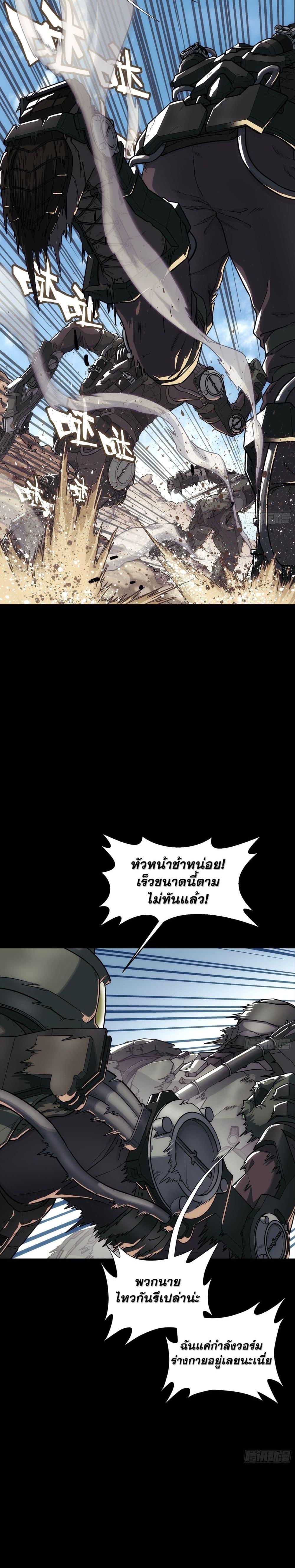 Manga-lc-com อ่านมังงะ อ่านการ์ตูน ออนไลน์ ฟรี Steel Covenant ตอนที่ 1 2 3 4 5 6 7 8 9 10 11 12 13 14 ฟรี ไม่มีโฆษณา Manga-lc - อ่าน มังงะ อ่าน การ์ตูน ออนไลน์ อ่านมังงะ ฟรี