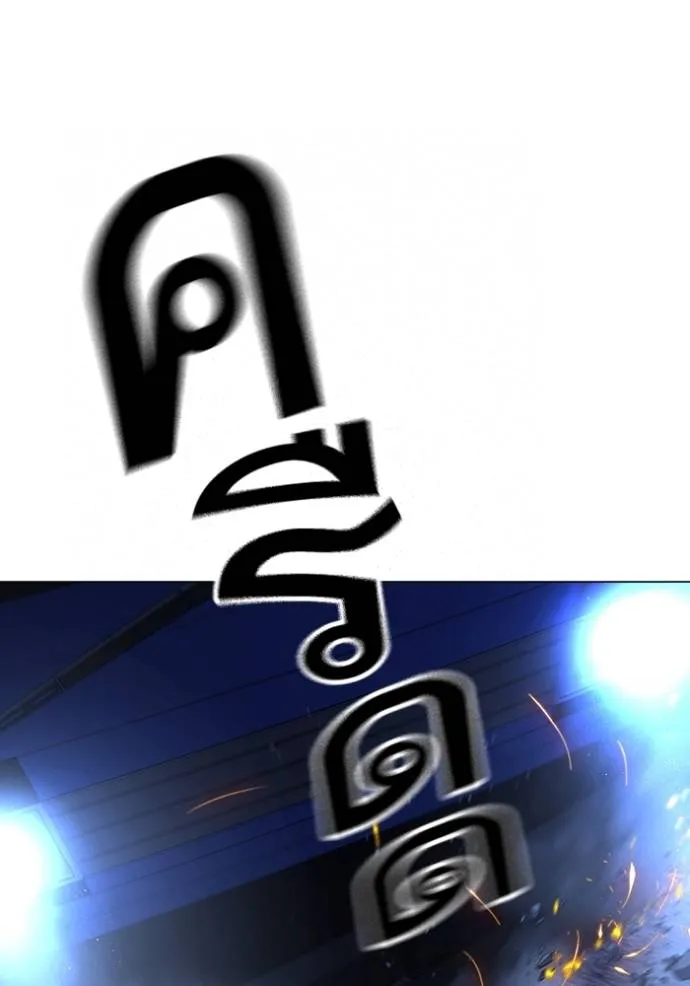 reality ตอนที่ 150 รูปที่ 140