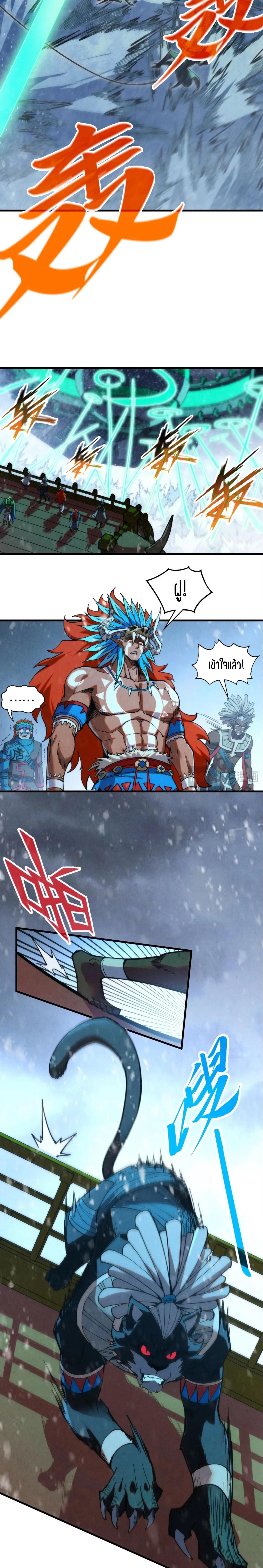 Manga-lc-com อ่านมังงะ อ่านการ์ตูน ออนไลน์ ฟรี The Eternal Supreme ตอนที่ 1 2 3 4 5 6 7 8 9 10 11 12 13 14 ฟรี ไม่มีโฆษณา Manga-lc - อ่าน มังงะ อ่าน การ์ตูน ออนไลน์ อ่านมังงะ ฟรี