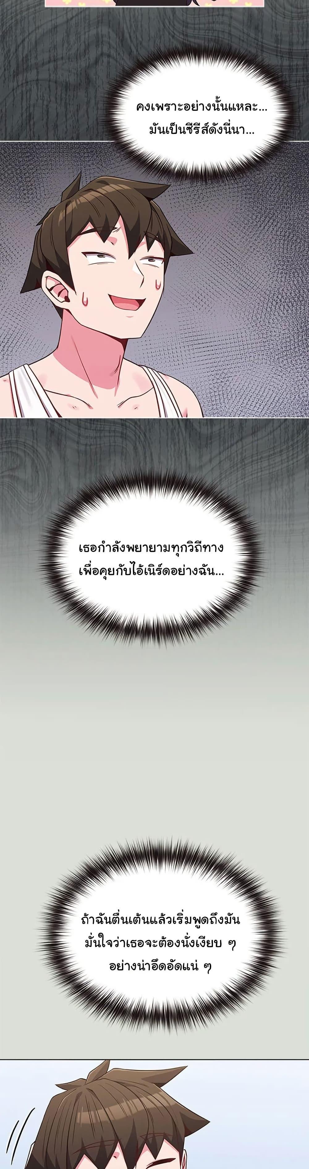 Doujin-Lc- อ่าน โดจิน มังฮวา เกาหลี ญี่ปุ่น จีน แปลไทย But You’re the Same Age as My Daughter! ตอนที่ 1 2 3 4 5 6 7 8 9 10 11 12 13 14 ฟรี ไม่มีโฆษณา อ่าน โดจิน Manhwa เกาหลี ญี่ปุ่น จีน เรามีครบ คัดมาให้เน้นๆ โดจิน 18+ รับประกันความฟินโดย  Doujin Lc