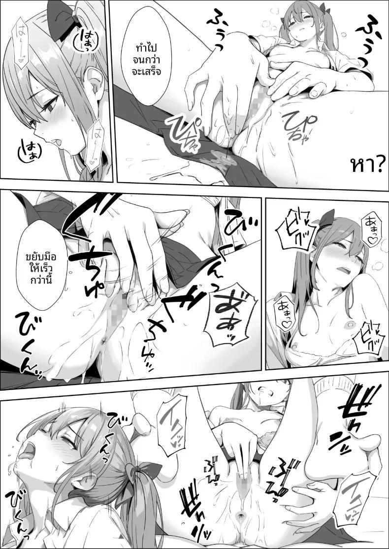 Doujin-Lc- อ่าน โดจิน มังฮวา เกาหลี ญี่ปุ่น จีน แปลไทย ความสุขของเเม่หนูจะปกป้องเอง (Mass King) ตอนที่ 1 2 3 4 5 6 7 8 9 10 11 12 13 14 ฟรี ไม่มีโฆษณา อ่าน โดจิน Manhwa เกาหลี ญี่ปุ่น จีน เรามีครบ คัดมาให้เน้นๆ โดจิน 18+ รับประกันความฟินโดย  Doujin Lc