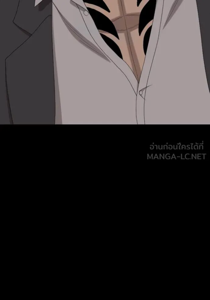 BAD GUY ตอนที่ 270 รูปที่ 138