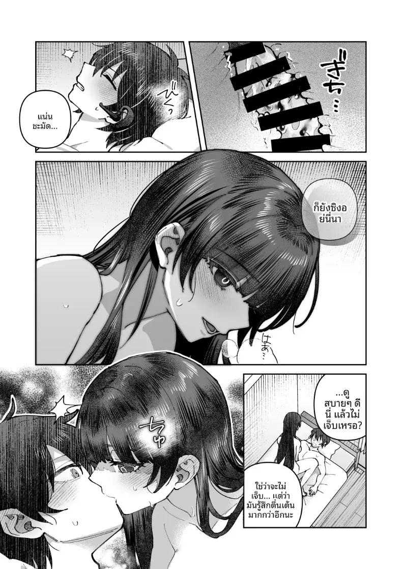 Doujin-Lc- อ่าน โดจิน มังฮวา เกาหลี ญี่ปุ่น จีน แปลไทย ความลับและการอัปโหลดของเราสองคน (Shinima) ตอนที่ 1 2 3 4 5 6 7 8 9 10 11 12 13 14 ฟรี ไม่มีโฆษณา อ่าน โดจิน Manhwa เกาหลี ญี่ปุ่น จีน เรามีครบ คัดมาให้เน้นๆ โดจิน 18+ รับประกันความฟินโดย  Doujin Lc
