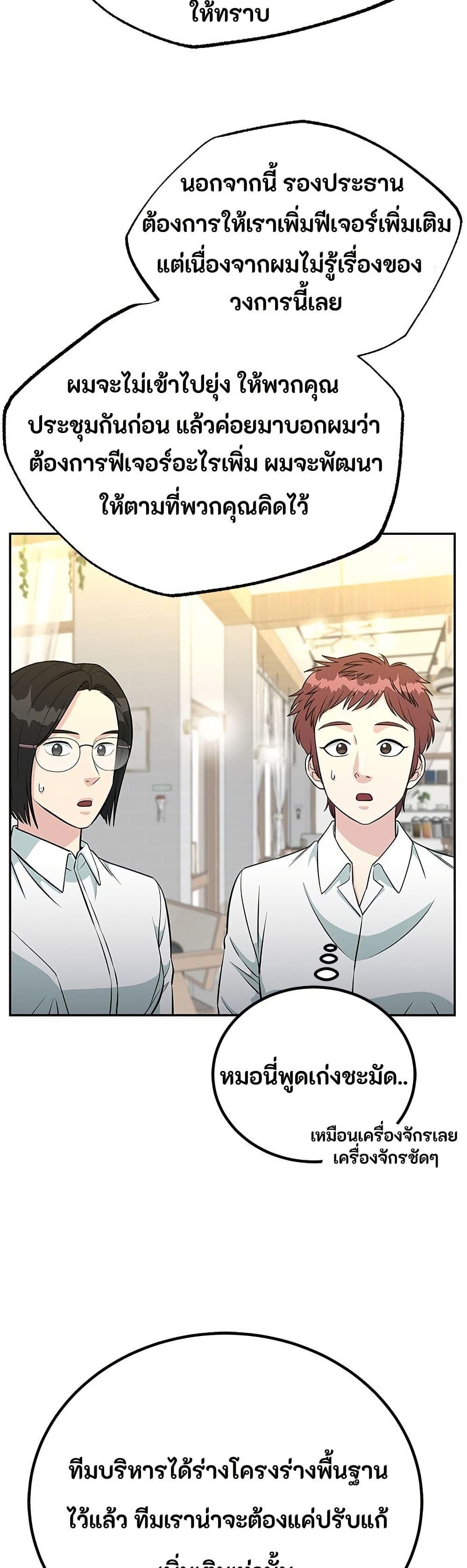 Manga-lc-com อ่านมังงะ อ่านการ์ตูน ออนไลน์ ฟรี Reincarnated as a New Employee ตอนที่ 1 2 3 4 5 6 7 8 9 10 11 12 13 14 ฟรี ไม่มีโฆษณา Manga-lc - อ่าน มังงะ อ่าน การ์ตูน ออนไลน์ อ่านมังงะ ฟรี