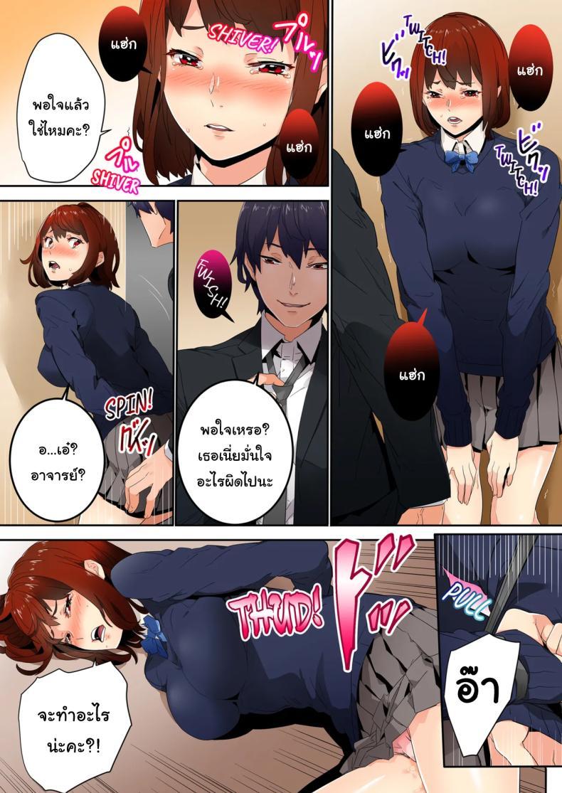 Doujin-Lc- อ่าน โดจิน มังฮวา เกาหลี ญี่ปุ่น จีน แปลไทย แบบนี้ไม่ถือว่ามีเซ็กส์หรอกนะ [OUMA] ตอนที่ 1 2 3 4 5 6 7 8 9 10 11 12 13 14 ฟรี ไม่มีโฆษณา อ่าน โดจิน Manhwa เกาหลี ญี่ปุ่น จีน เรามีครบ คัดมาให้เน้นๆ โดจิน 18+ รับประกันความฟินโดย  Doujin Lc