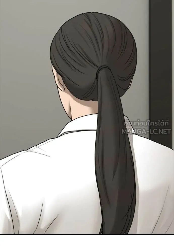 ผู้กล้าฝ่า ตอนที่ 38 รูปที่ 39