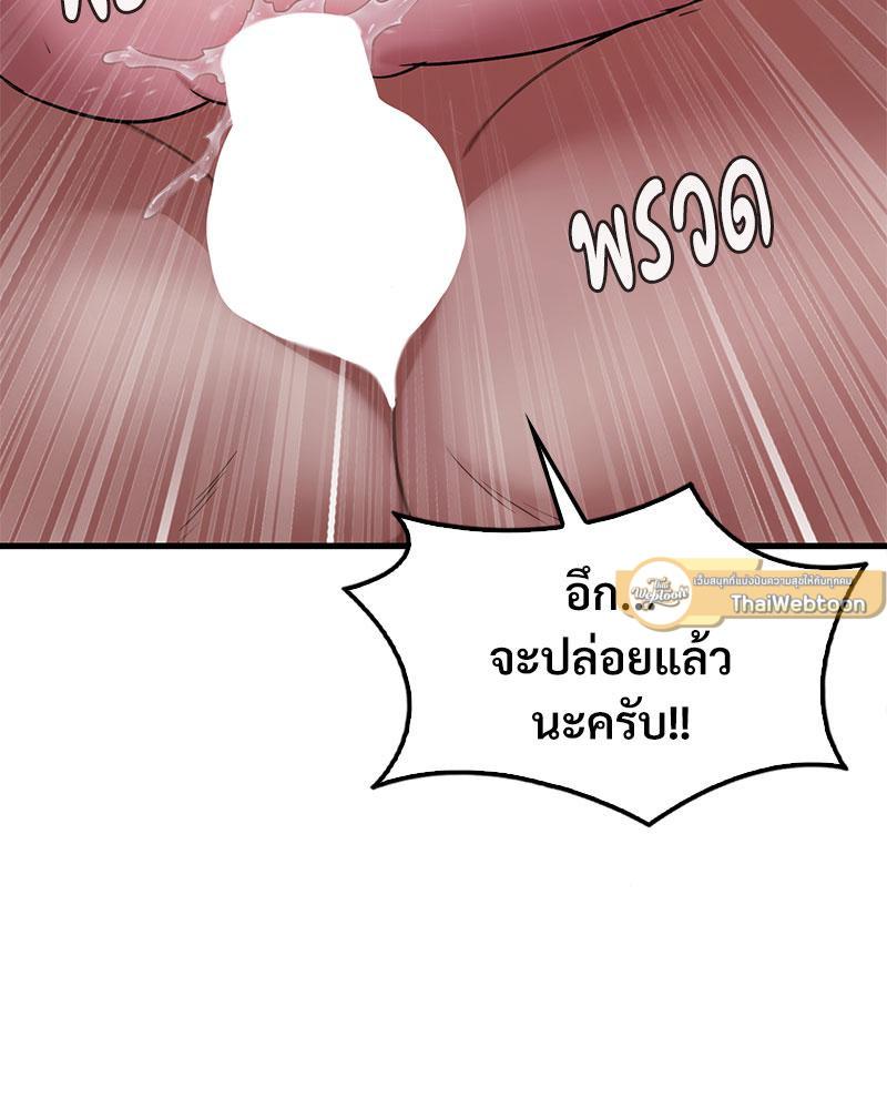 Doujin-Lc- อ่าน โดจิน มังฮวา เกาหลี ญี่ปุ่น จีน แปลไทย Drunk on You ตอนที่ 1 2 3 4 5 6 7 8 9 10 11 12 13 14 ฟรี ไม่มีโฆษณา อ่าน โดจิน Manhwa เกาหลี ญี่ปุ่น จีน เรามีครบ คัดมาให้เน้นๆ โดจิน 18+ รับประกันความฟินโดย  Doujin Lc