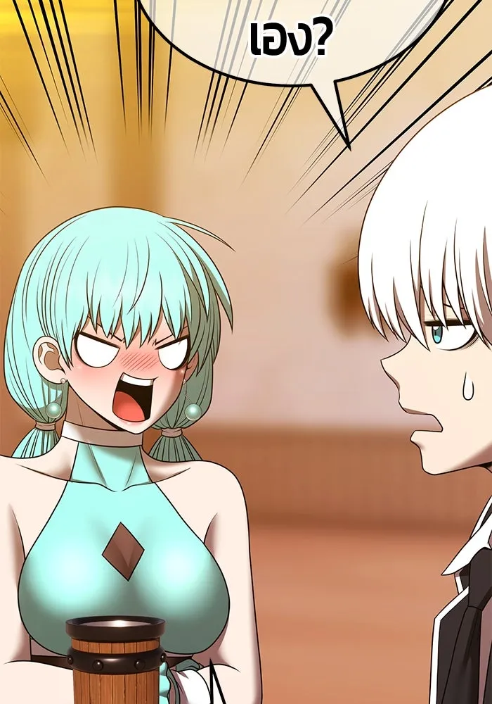 +99 ท่อนไม้พร้อมบวก ตอนที่ 52 งานเลี้ยง รูปที่ 62