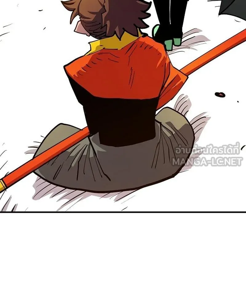 Player ตอนที่ 175 รูปที่ 63