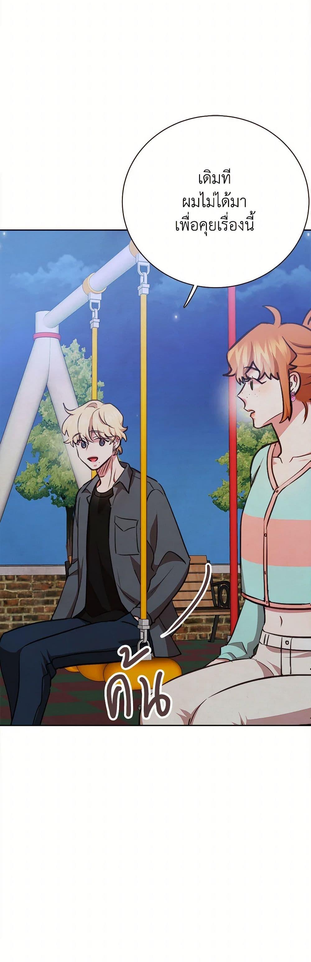 Manga-lc-com อ่านมังงะ อ่านการ์ตูน ออนไลน์ ฟรี Viewer’s Choice – The Dating Show ตอนที่ 1 2 3 4 5 6 7 8 9 10 11 12 13 14 ฟรี ไม่มีโฆษณา Manga-lc - อ่าน มังงะ อ่าน การ์ตูน ออนไลน์ อ่านมังงะ ฟรี