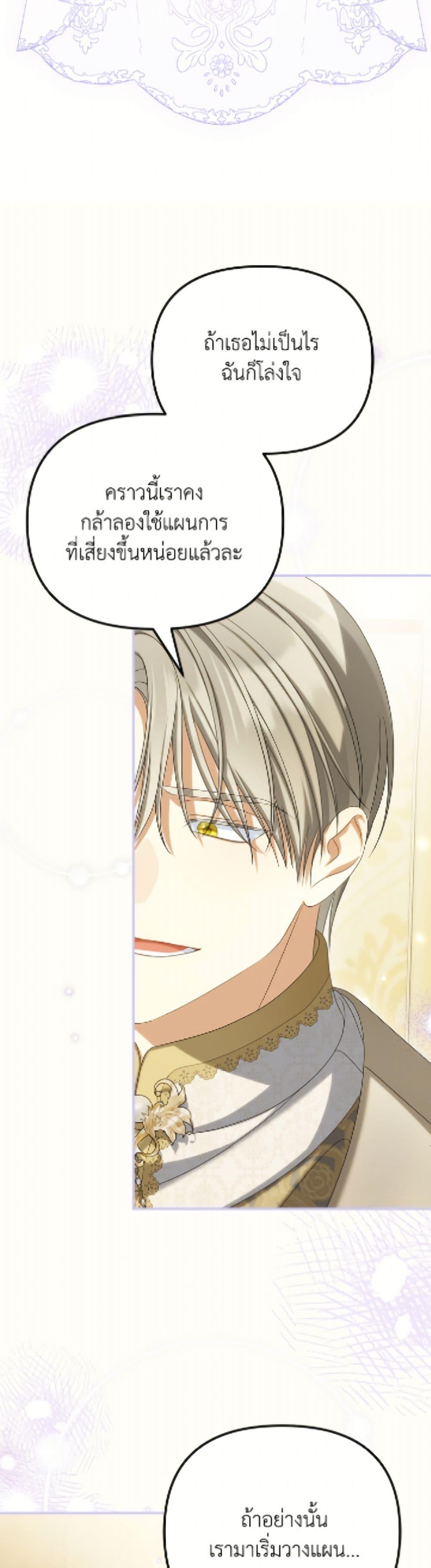 Manga-lc-com อ่านมังงะ อ่านการ์ตูน ออนไลน์ ฟรี Why Are You Obsessed With Your Fake Wife ตอนที่ 1 2 3 4 5 6 7 8 9 10 11 12 13 14 ฟรี ไม่มีโฆษณา Manga-lc - อ่าน มังงะ อ่าน การ์ตูน ออนไลน์ อ่านมังงะ ฟรี