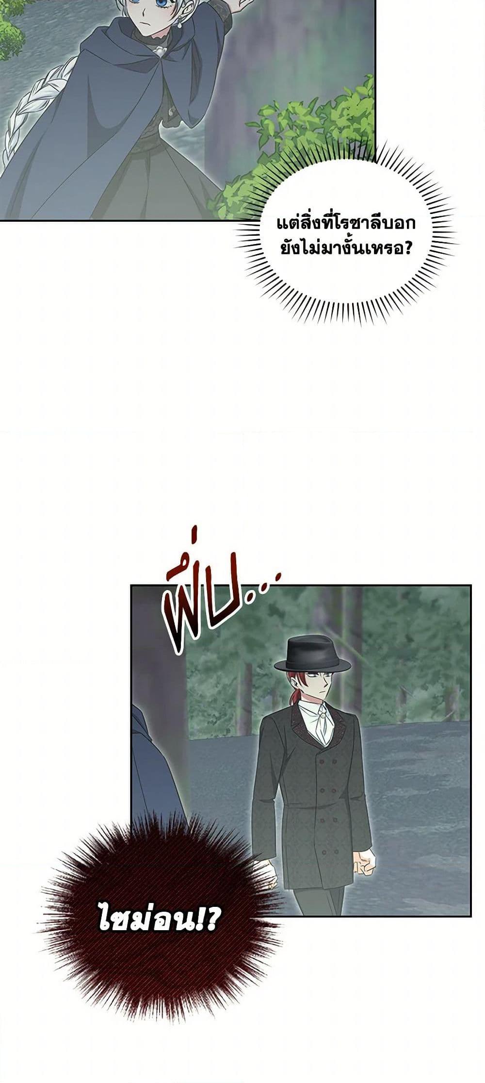 Manga-lc-com อ่านมังงะ อ่านการ์ตูน ออนไลน์ ฟรี I’ll Change My Fate To Be Executed ตอนที่ 1 2 3 4 5 6 7 8 9 10 11 12 13 14 ฟรี ไม่มีโฆษณา Manga-lc - อ่าน มังงะ อ่าน การ์ตูน ออนไลน์ อ่านมังงะ ฟรี