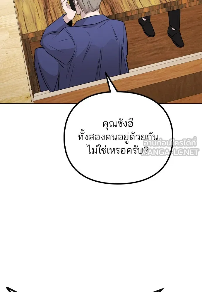 รักผิดแผน ตอนที่ 64 รูปที่ 12