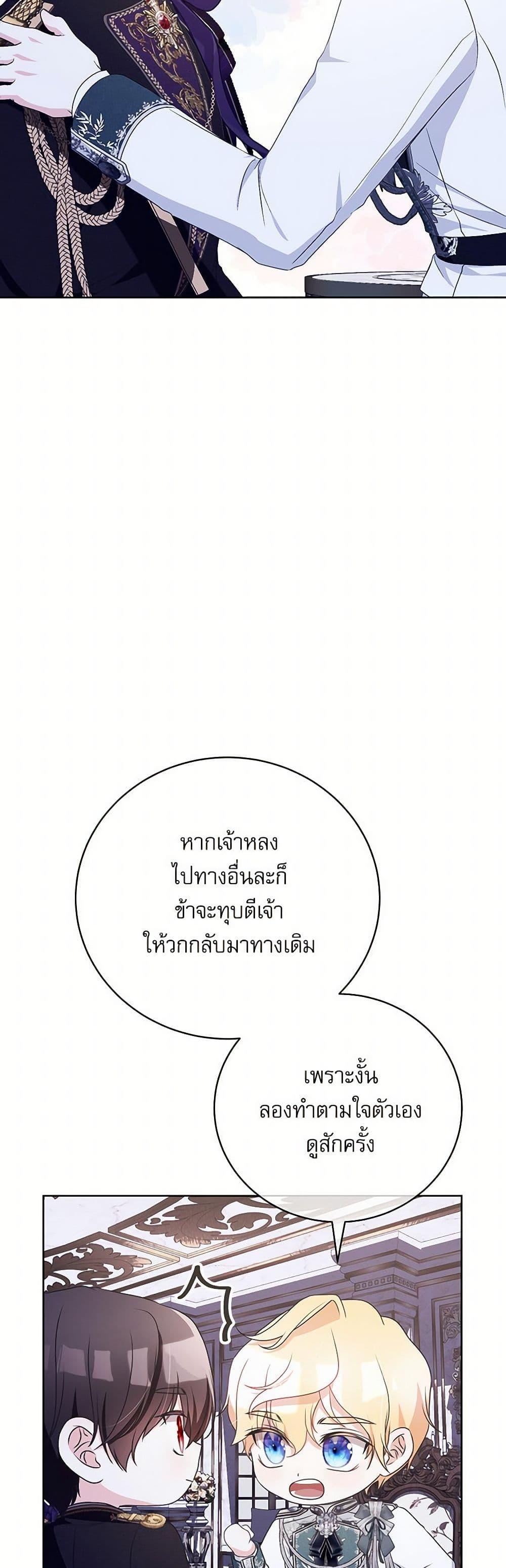 Manga-lc-com อ่านมังงะ อ่านการ์ตูน ออนไลน์ ฟรี Reborn as a Character That Never Existed ตอนที่ 1 2 3 4 5 6 7 8 9 10 11 12 13 14 ฟรี ไม่มีโฆษณา Manga-lc - อ่าน มังงะ อ่าน การ์ตูน ออนไลน์ อ่านมังงะ ฟรี