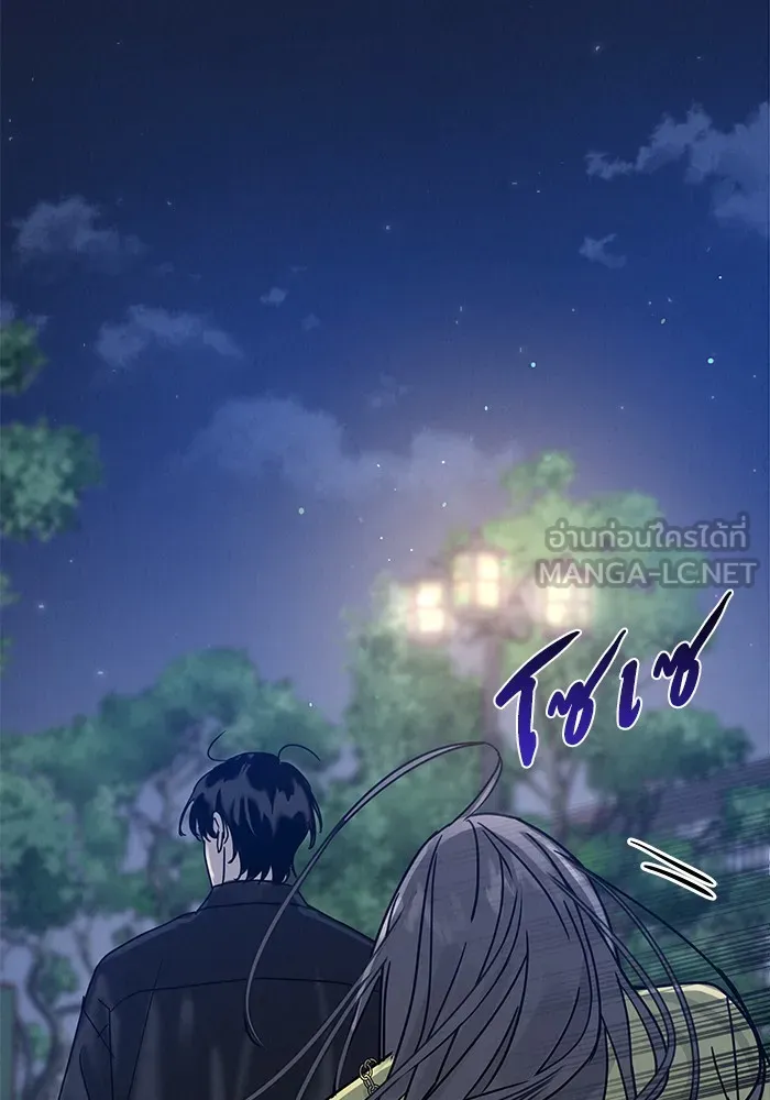 รักหลอกหยอกแฟนเก่า ตอนที่ 4 รูปที่ 108