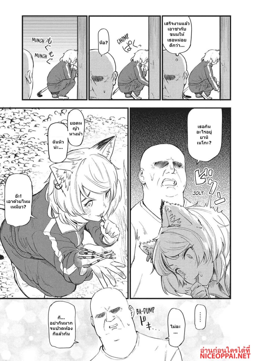 Manga-lc-com อ่านมังงะ อ่านการ์ตูน ออนไลน์ ฟรี Yani Neko ตอนที่ 1 2 3 4 5 6 7 8 9 10 11 12 13 14 ฟรี ไม่มีโฆษณา Manga-lc - อ่าน มังงะ อ่าน การ์ตูน ออนไลน์ อ่านมังงะ ฟรี