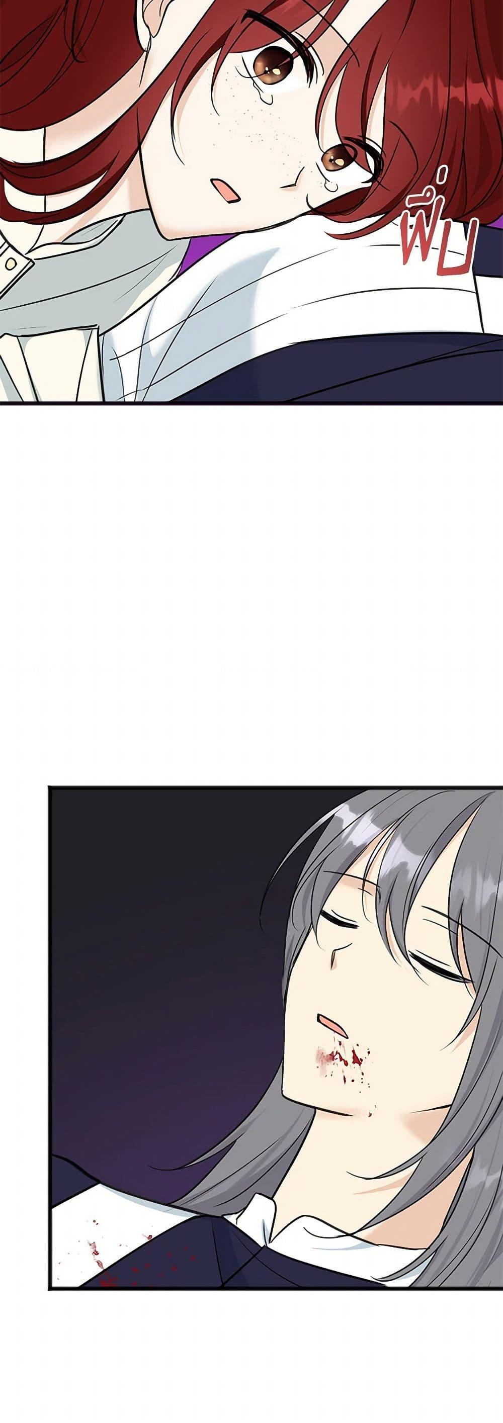 Manga-lc-com อ่านมังงะ อ่านการ์ตูน ออนไลน์ ฟรี Flowers May Wither but You Remain ตอนที่ 1 2 3 4 5 6 7 8 9 10 11 12 13 14 ฟรี ไม่มีโฆษณา Manga-lc - อ่าน มังงะ อ่าน การ์ตูน ออนไลน์ อ่านมังงะ ฟรี