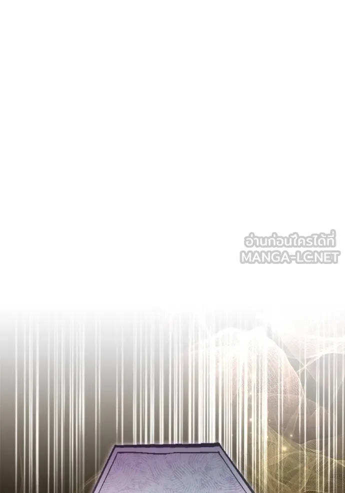 เจ้าสาวอัคนีดำ ตอนที่ 86 รูปที่ 151