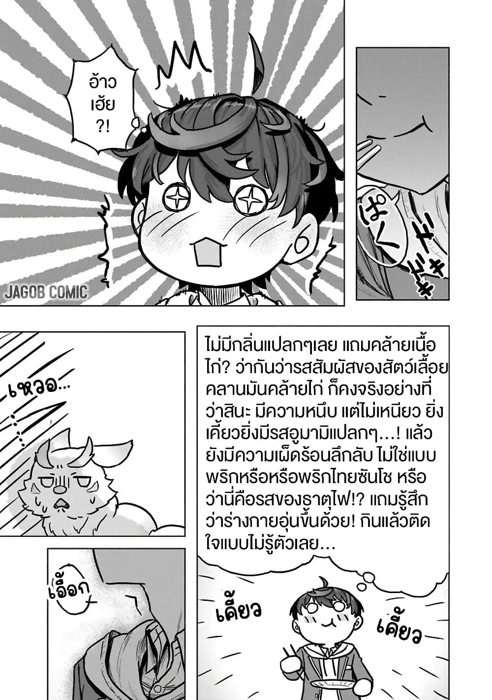 Manga-lc-com อ่านมังงะ อ่านการ์ตูน ออนไลน์ ฟรี Kaban no Yuusha no Isekai Nonbiri Tabi ~Jitsuwa “Kaban” wa n ตอนที่ 1 2 3 4 5 6 7 8 9 10 11 12 13 14 ฟรี ไม่มีโฆษณา Manga-lc - อ่าน มังงะ อ่าน การ์ตูน ออนไลน์ อ่านมังงะ ฟรี