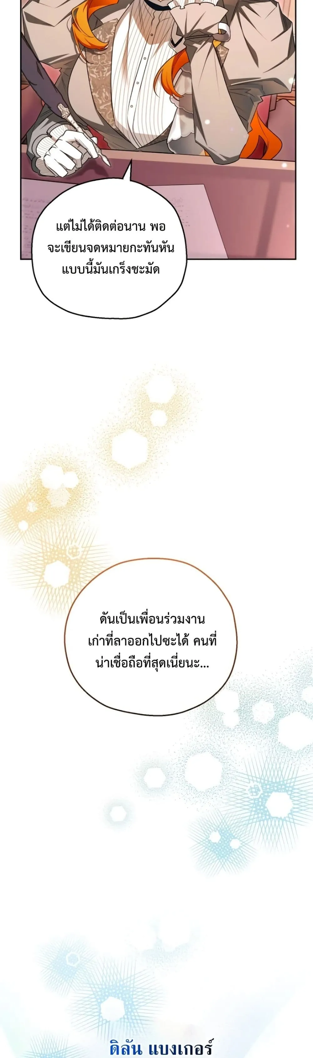 Manga-lc-com อ่านมังงะ อ่านการ์ตูน ออนไลน์ ฟรี Marriage With A Suspiciously Demure Husband ตอนที่ 1 2 3 4 5 6 7 8 9 10 11 12 13 14 ฟรี ไม่มีโฆษณา Manga-lc - อ่าน มังงะ อ่าน การ์ตูน ออนไลน์ อ่านมังงะ ฟรี