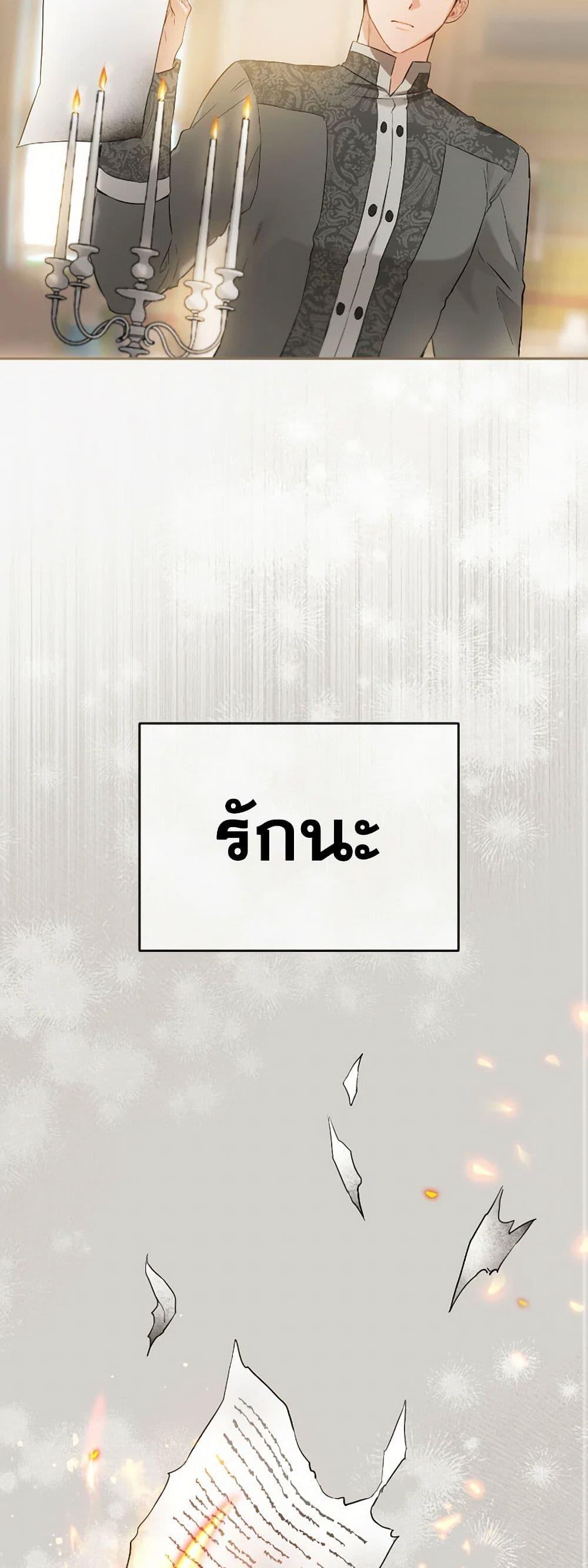 Manga-lc-com อ่านมังงะ อ่านการ์ตูน ออนไลน์ ฟรี The Heiress’s Double Life ตอนที่ 1 2 3 4 5 6 7 8 9 10 11 12 13 14 ฟรี ไม่มีโฆษณา Manga-lc - อ่าน มังงะ อ่าน การ์ตูน ออนไลน์ อ่านมังงะ ฟรี