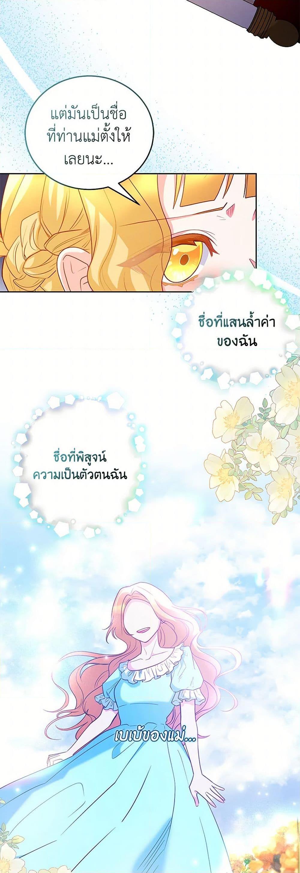 Manga-lc-com อ่านมังงะ อ่านการ์ตูน ออนไลน์ ฟรี Saved by Crazy Stepfather! ตอนที่ 1 2 3 4 5 6 7 8 9 10 11 12 13 14 ฟรี ไม่มีโฆษณา Manga-lc - อ่าน มังงะ อ่าน การ์ตูน ออนไลน์ อ่านมังงะ ฟรี
