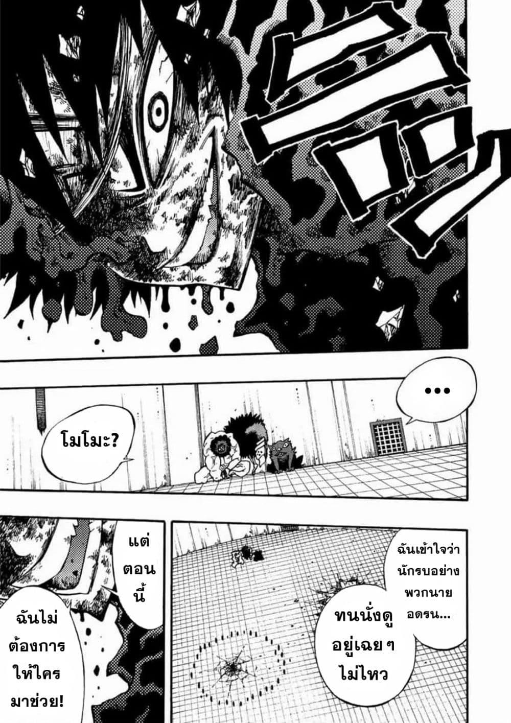 Manga-lc-com อ่านมังงะ อ่านการ์ตูน ออนไลน์ ฟรี Tales of Destruction ตอนที่ 1 2 3 4 5 6 7 8 9 10 11 12 13 14 ฟรี ไม่มีโฆษณา Manga-lc - อ่าน มังงะ อ่าน การ์ตูน ออนไลน์ อ่านมังงะ ฟรี