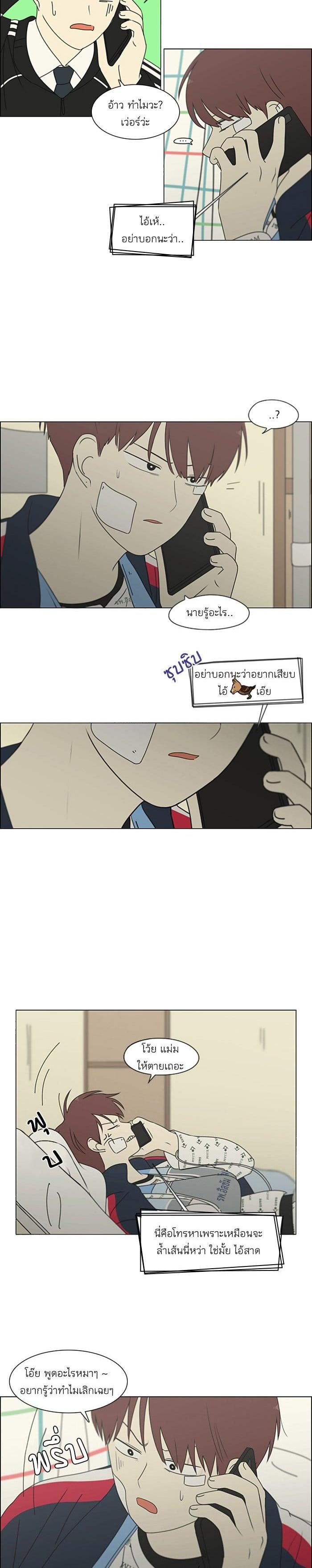 Manga-lc-com อ่านมังงะ อ่านการ์ตูน ออนไลน์ ฟรี Love Revolution รักนี้ต้องปฏิวัติ ตอนที่ 1 2 3 4 5 6 7 8 9 10 11 12 13 14 ฟรี ไม่มีโฆษณา Manga-lc - อ่าน มังงะ อ่าน การ์ตูน ออนไลน์ อ่านมังงะ ฟรี