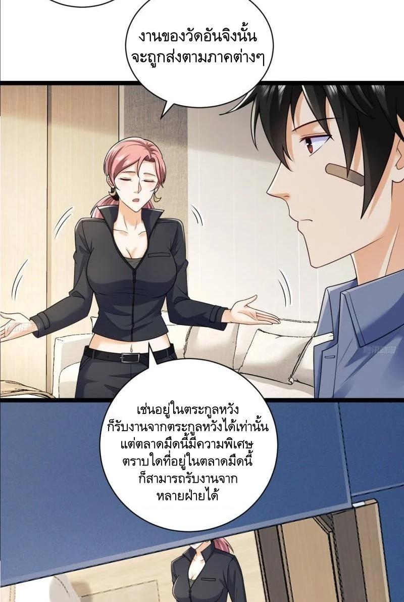 Manga-lc-com อ่านมังงะ อ่านการ์ตูน ออนไลน์ ฟรี The First Order ตอนที่ 1 2 3 4 5 6 7 8 9 10 11 12 13 14 ฟรี ไม่มีโฆษณา Manga-lc - อ่าน มังงะ อ่าน การ์ตูน ออนไลน์ อ่านมังงะ ฟรี
