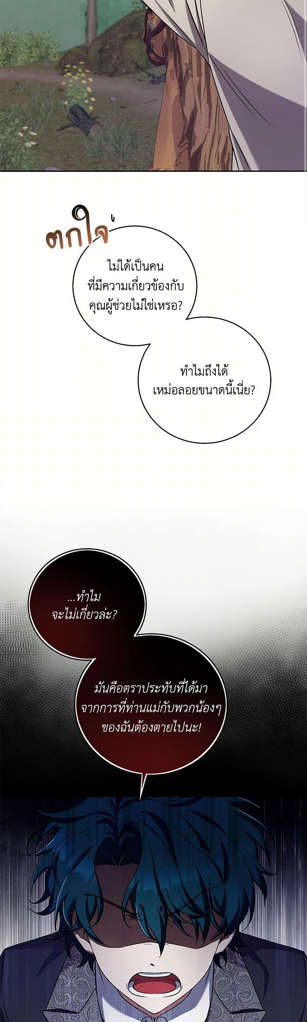 Manga-lc-com อ่านมังงะ อ่านการ์ตูน ออนไลน์ ฟรี Demon King’s Doll Butler ตอนที่ 1 2 3 4 5 6 7 8 9 10 11 12 13 14 ฟรี ไม่มีโฆษณา Manga-lc - อ่าน มังงะ อ่าน การ์ตูน ออนไลน์ อ่านมังงะ ฟรี