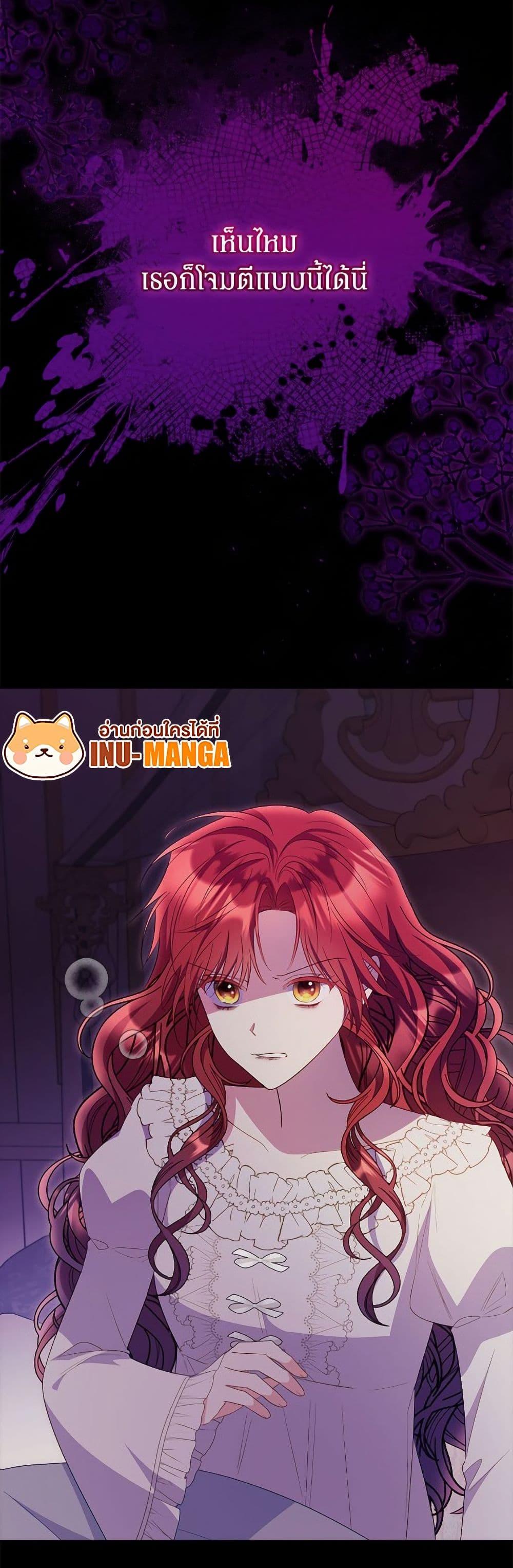 Manga-lc-com อ่านมังงะ อ่านการ์ตูน ออนไลน์ ฟรี The Villainess Captured the Grand Duke ตอนที่ 1 2 3 4 5 6 7 8 9 10 11 12 13 14 ฟรี ไม่มีโฆษณา Manga-lc - อ่าน มังงะ อ่าน การ์ตูน ออนไลน์ อ่านมังงะ ฟรี