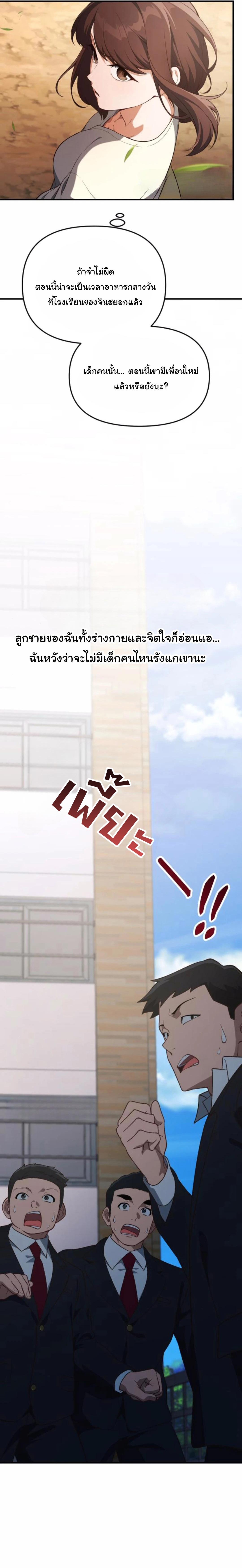 Manga-lc-com อ่านมังงะ อ่านการ์ตูน ออนไลน์ ฟรี The Genius Wants to be Ordinary! ตอนที่ 1 2 3 4 5 6 7 8 9 10 11 12 13 14 ฟรี ไม่มีโฆษณา Manga-lc - อ่าน มังงะ อ่าน การ์ตูน ออนไลน์ อ่านมังงะ ฟรี