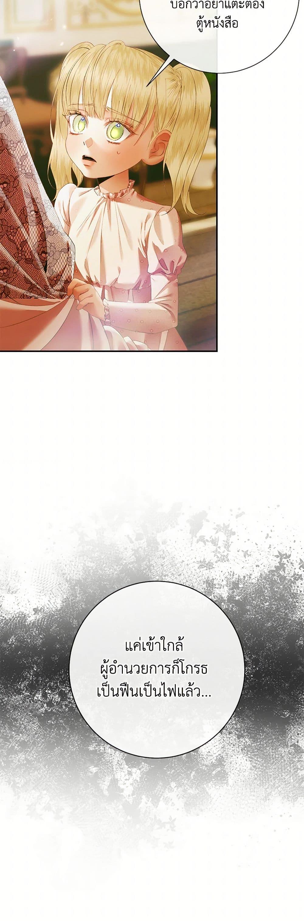 Manga-lc-com อ่านมังงะ อ่านการ์ตูน ออนไลน์ ฟรี Becoming The Villain’s Family ตอนที่ 1 2 3 4 5 6 7 8 9 10 11 12 13 14 ฟรี ไม่มีโฆษณา Manga-lc - อ่าน มังงะ อ่าน การ์ตูน ออนไลน์ อ่านมังงะ ฟรี