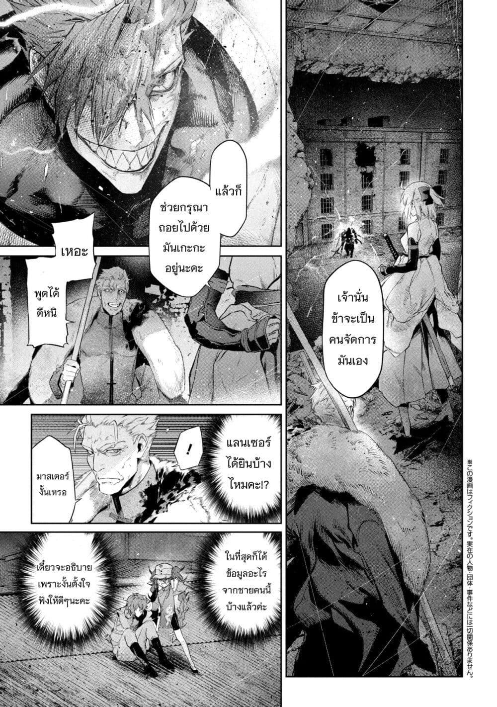 Manga-lc-com อ่านมังงะ อ่านการ์ตูน ออนไลน์ ฟรี FateType Redline ตอนที่ 1 2 3 4 5 6 7 8 9 10 11 12 13 14 ฟรี ไม่มีโฆษณา Manga-lc - อ่าน มังงะ อ่าน การ์ตูน ออนไลน์ อ่านมังงะ ฟรี