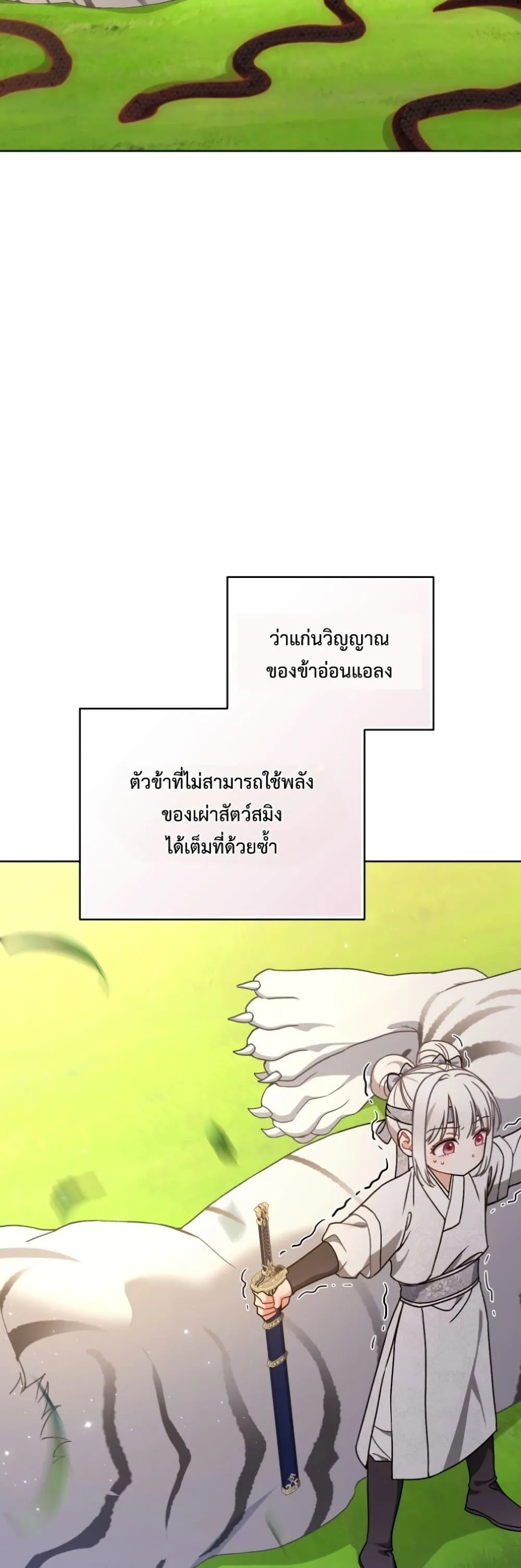 Manga-lc-com อ่านมังงะ อ่านการ์ตูน ออนไลน์ ฟรี The White Tiger Clan Little Fluff ตอนที่ 1 2 3 4 5 6 7 8 9 10 11 12 13 14 ฟรี ไม่มีโฆษณา Manga-lc - อ่าน มังงะ อ่าน การ์ตูน ออนไลน์ อ่านมังงะ ฟรี