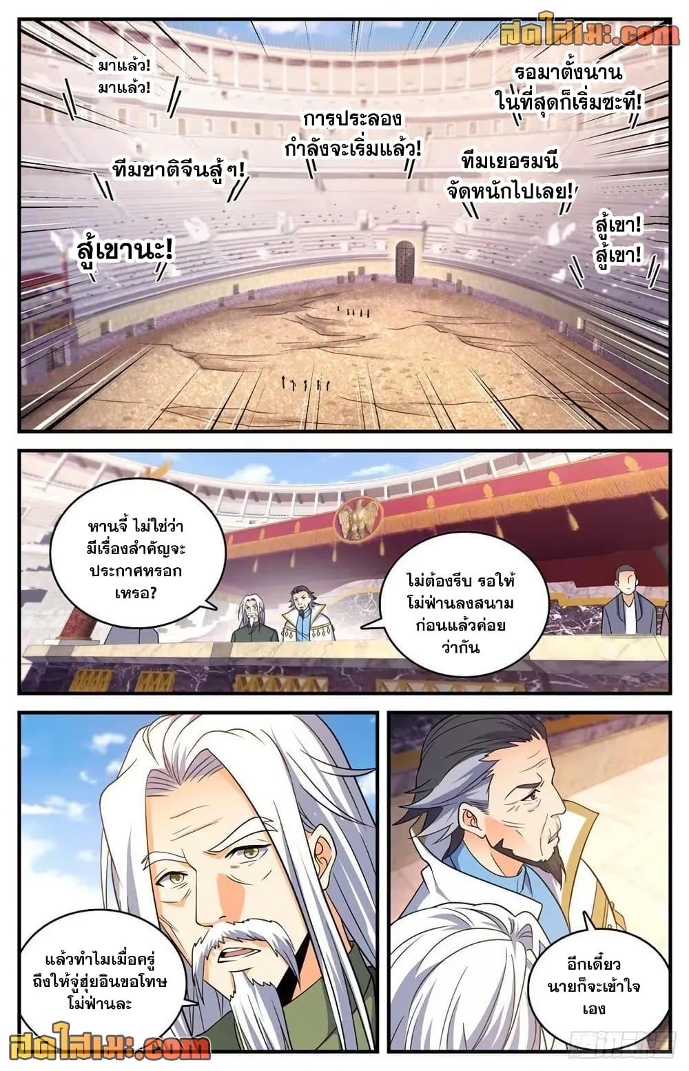 Manga-lc-com อ่านมังงะ อ่านการ์ตูน ออนไลน์ ฟรี Versatile Mage จอมเวทย์เต็มพิกัด ตอนที่ 1 2 3 4 5 6 7 8 9 10 11 12 13 14 ฟรี ไม่มีโฆษณา Manga-lc - อ่าน มังงะ อ่าน การ์ตูน ออนไลน์ อ่านมังงะ ฟรี