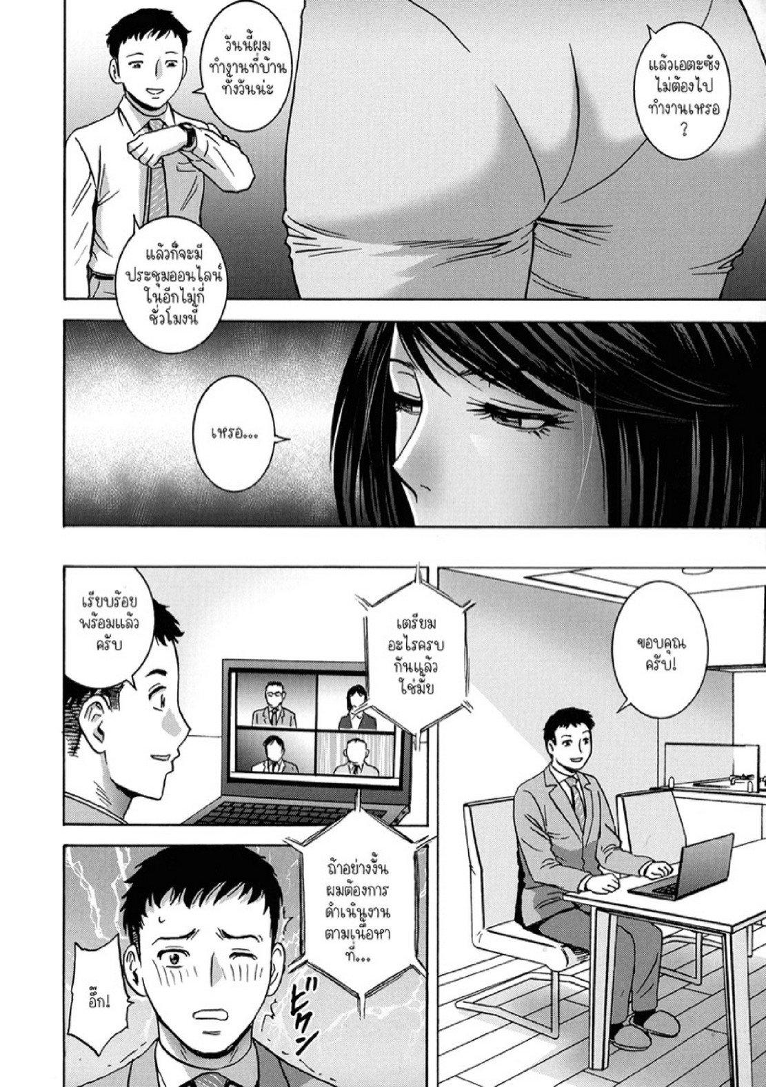 Doujin-Lc- อ่าน โดจิน มังฮวา เกาหลี ญี่ปุ่น จีน แปลไทย แม่ของภรรยาคือเด็ดที่สุดครับ! [Hidemaru] Torokeru Yomehaha ตอนที่ 1 2 3 4 5 6 7 8 9 10 11 12 13 14 ฟรี ไม่มีโฆษณา อ่าน โดจิน Manhwa เกาหลี ญี่ปุ่น จีน เรามีครบ คัดมาให้เน้นๆ โดจิน 18+ รับประกันความฟินโดย  Doujin Lc