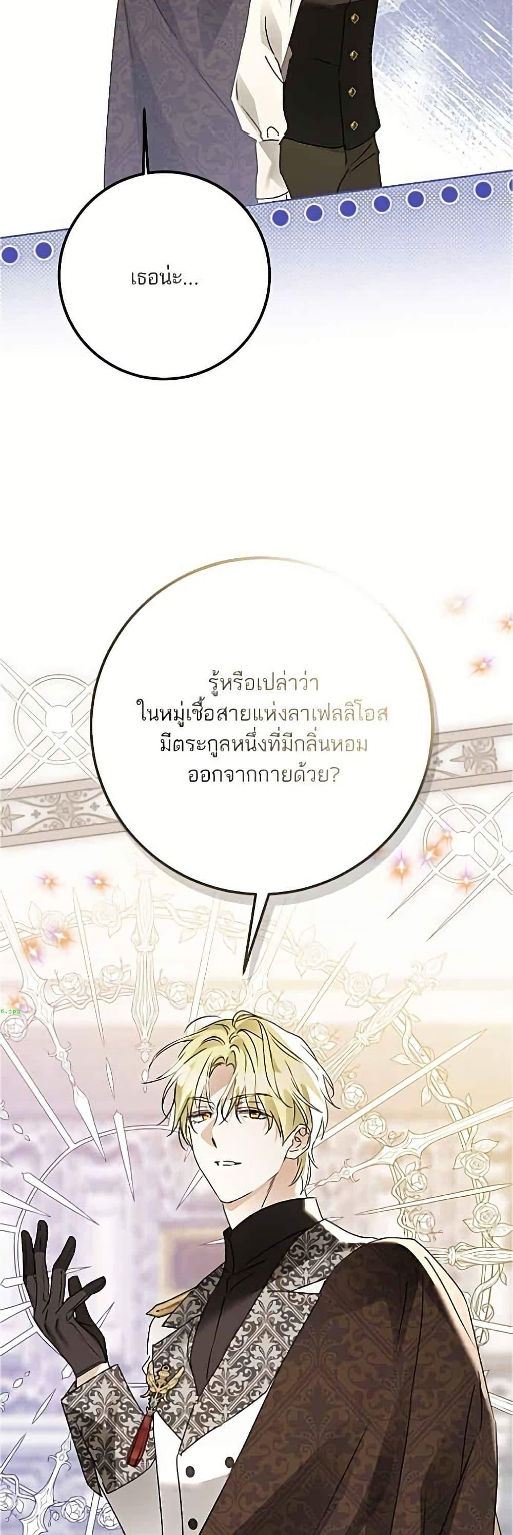Manga-lc-com อ่านมังงะ อ่านการ์ตูน ออนไลน์ ฟรี Became the Duke’s Male Servant ตอนที่ 1 2 3 4 5 6 7 8 9 10 11 12 13 14 ฟรี ไม่มีโฆษณา Manga-lc - อ่าน มังงะ อ่าน การ์ตูน ออนไลน์ อ่านมังงะ ฟรี